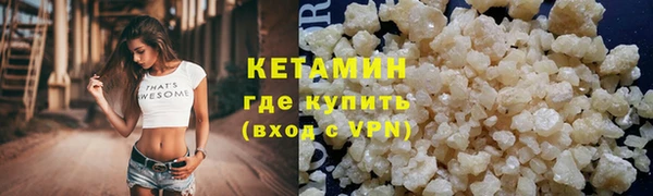 кокаин VHQ Беломорск