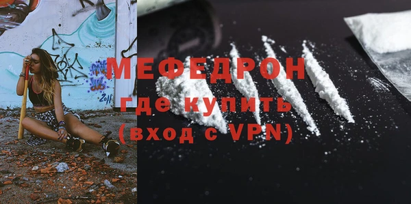 кокаин VHQ Беломорск