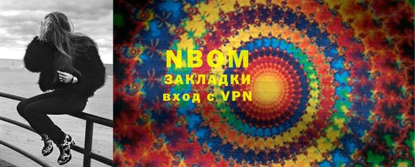 MESCALINE Богородицк